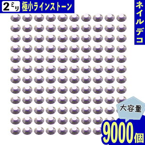_{|Cg5{^y܂Ƃߔz CXg[ 2mm  S  9000  lC W BD3684