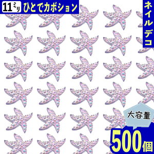 y2_ȏ܂Ƃߔœz fRp[c qgf 11mm  C 500 J{V W lC BD3712