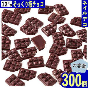 _{|Cg5{^y܂Ƃߔz fRp[c `R[g 12mm uE 300 َq lCp[c HiTv BD3733