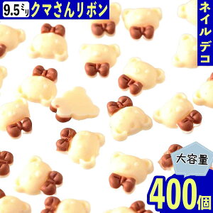 _{|Cg5{^y܂Ƃߔz fRp[c N}  9.5mm 400 AC{[ { 3D lCp[c BD3734