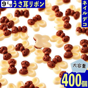 _{|Cg5{^y܂Ƃߔz fRp[c   9mm 400 AC{[  { 3D lCp[c BD3735