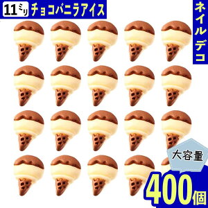 y2_ȏ܂Ƃߔœz fRp[c ACX AC{[ 11mm َq 400 XC[c 3D lCp[c BD3737