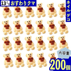 _{|Cg5{^y܂Ƃߔz fRp[c N} { AC{[ 13mm  200 3D lCp[cAj} BD3740