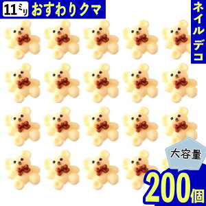 _{|Cg5{^y܂Ƃߔz fRp[c N} { AC{[ 11mm  200 F 3D lCp[c Aj} BD3741