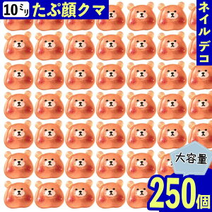 _{|Cg5{^y܂Ƃߔz fRp[c N} uE 10mm 250  F 3D lCp[c Aj} BD3757