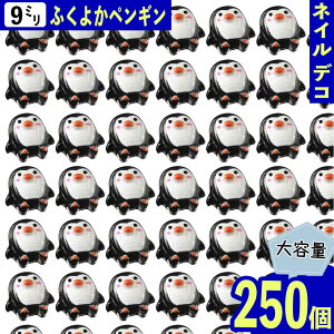 _{|Cg5{^y܂Ƃߔz fRp[c   yM 9mm  250 3D Aj} lCp[c ~j BD3766