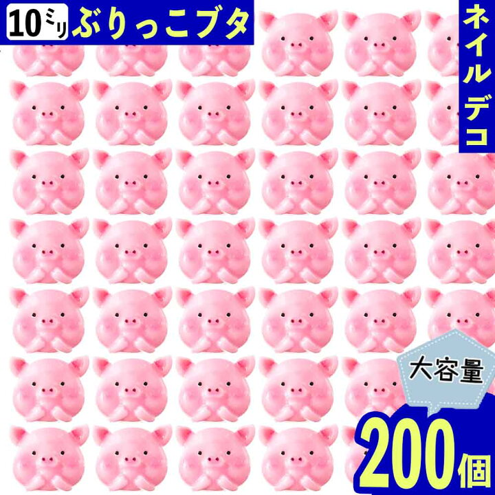 楽天市場】【本日まとめ買い割引クーポン発行中】 デコパーツ 動物 3dネイルパーツ 顔パーツ ネイルパーツ デコパーツ ハンドパーツ