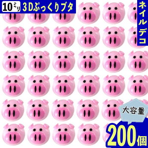 _{|Cg5{^y܂Ƃߔz fRp[c  Ԃ  10mm sN 200 Aj} 3D lCp[c ~j BD3775