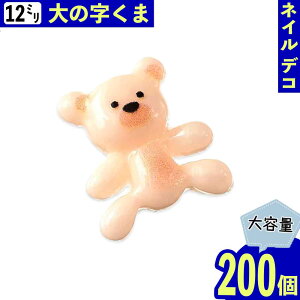 _{|Cg5{^y܂Ƃߔz fRp[c N}  12mm F 200 3D Aj} lCp[c ~j BD3780