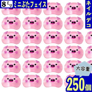 _{|Cg5{^y܂Ƃߔz fRp[c  Ԃ  8mm sN 250 3D Aj} lCp[c ~j BD3783