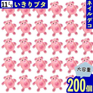 _{|Cg5{^y܂Ƃߔz fRp[c  Ԃ 11mm sN 200 Aj} 3D lCp[c ~j BD3787