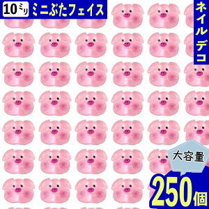 _{|Cg5{^y܂Ƃߔz fRp[c  Ԃ  10mm sN 250 3D Aj} lCp[c ~j BD3798