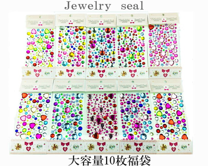 楽天市場 シール デコ 福袋 立体型 ネイル スマホ デコレーション アクセサリーパーツ ハンドメイドパーツ Ap0030 Kkfn