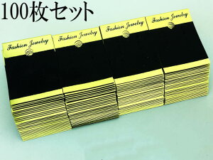 _{|Cg10{^y܂Ƃߔz sAX@䎆@100@50mmx37mm@ubN@S[h@CO䎆@W@ANZT[䎆@ANZT[p[c@nhChp[c@