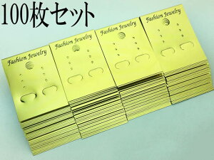 y2_ȏ܂Ƃߔœz sAX@䎆@100@S[h@50mmx37mm@CO䎆@W@ANZT[䎆@ANZT[p[c@nhChp[c@|@iAP0061j