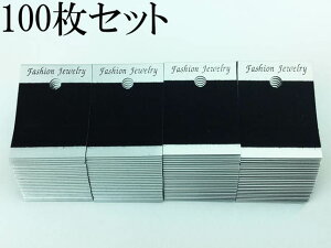 _{|Cg10{^y܂Ƃߔz sAX@䎆@100@ubN@Vo[@50mmx37mm@CO䎆@W@ANZT[䎆@ANZT[p[c@nhChp[c@