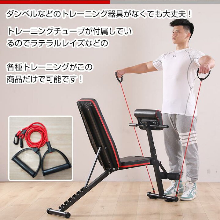 楽天市場】筋トレ 腹筋マシーン 腹筋マシン 父の日 バーベル 背筋 7 