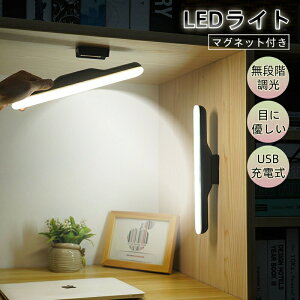 LED Cg ドCg fXNCg Ɩ R[hX [d USB iK ڂɗD ^b`ZT | }Olbg \t j^[Cg [d ǏCg  퓔 Ƒ 