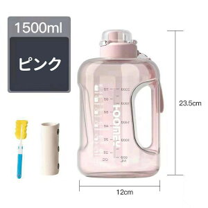 X|[c|bg ^  Oop  ϏՌ ϗϔM 1500ml y e gѕ֗?⋋ ڂȂ ]ԗp oRp W Kp oZp s jO X|[c g[j