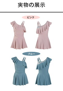 水着 レディース ワンピース 体型カバー水着 ピッタリサイズ ぽっちゃり かわいい おしゃれ カバーアップ フリル ハイウエスト セクシー バスト 盛れる ウエスト露出控えめ カットアウト カ