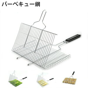 o[xL[  Ă o[xL[lbg BBQ 킹Ă łth~ e XeX BBQc[ BBQ y ܂肽ݎ ē Ă Ɩp ƒp AEghA