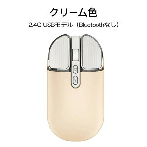 ���� �}�E�X Bluetooth �[�d ���C�����X�}�E�X �[�d�� ���^ ���^ �É� �u���[�g�D�[�X ���w�� 5.0 USB mac windows surface Microsoft ipad PC �^�u���b�g