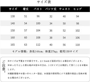 2024Vi 2_㉺Zbg ؍q ̎q LbY ǂ q ̎q ĕ LbY W[W ㉺Zbg ̎q  tVc n[tpc q ZbgAbv XEFbg p[J[ V[