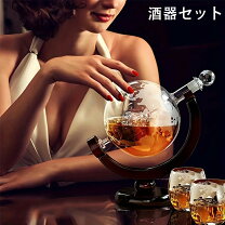 楽天市場】日本酒 冷やす 容器の通販