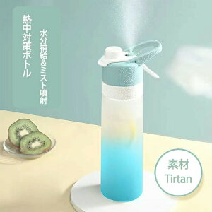 EH[^[{g ~Xg  650ml hN~Xg ⋋  ␅ Lbvt Xv[{g ~Xg EH[^[{g gѕ֗ q e y  ̎q  