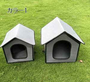 犬小屋 室内 屋外用 ペットゲージ 犬用 室内犬 犬舎 防風 防雨 換気 水洗い さびない ドッグハウス ペットサークル ペットハウス 組立簡単 四季通用 家庭/テラス/裏庭