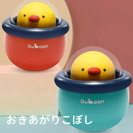 おきあがりこぼし おきあがり おもちゃ ガラガラ レッド 赤ちゃん 0歳 1歳 ヒヨコ 出産祝い 誕生日 プレゼント クリスマス ギフト