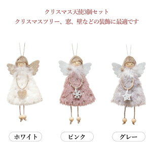 NX}X Vg 3Zbg Vg̏̎q l` ʂ NX}X I[ig ݂艺 Vg c[ y_g  킢 Ǌ|  Ƃ̑i c[ ͋CX 