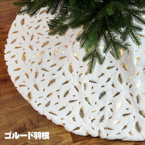 NX}Xc[XJ[g NX}X t NX}Xc[ XJ[g 90cm 120cm c[  B Jo[ T^i c[ ؂₩ ̌ XpR[hJ Ce