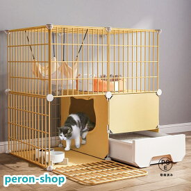 猫ケージ トイレ付 大型 キャットケージ ケージ ゲージ ペット 猫 ベビー キャット ケージ屋内猫ベビーサークル ゲージ キャットタワー スタジアム ドア付き ワ