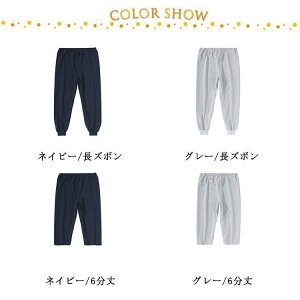 介護ズボン 失禁パンツ 染み出し防止 尿漏れ対策 長ズボン 介護パンツ ロング丈 6分丈 防水パンツ ボトム 自宅看護 男性 女性 ゆったり