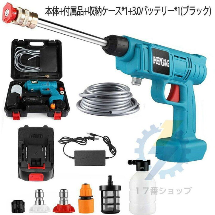 楽天市場】高圧洗浄機 コードレス 充電式 マキタ コンパクト 軽量 吐出 