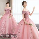 カラードレス ステージ衣装 プリンセスラインドレス コンサート 発表会 パーティードレス プロム ドレス 結婚式 演奏…