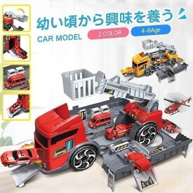 パーキングくるま トミカ 車モデル おもちゃ こども 子供 男の子 ミニカー 収納 お片付け 駐車場 スライド変形 趣味
