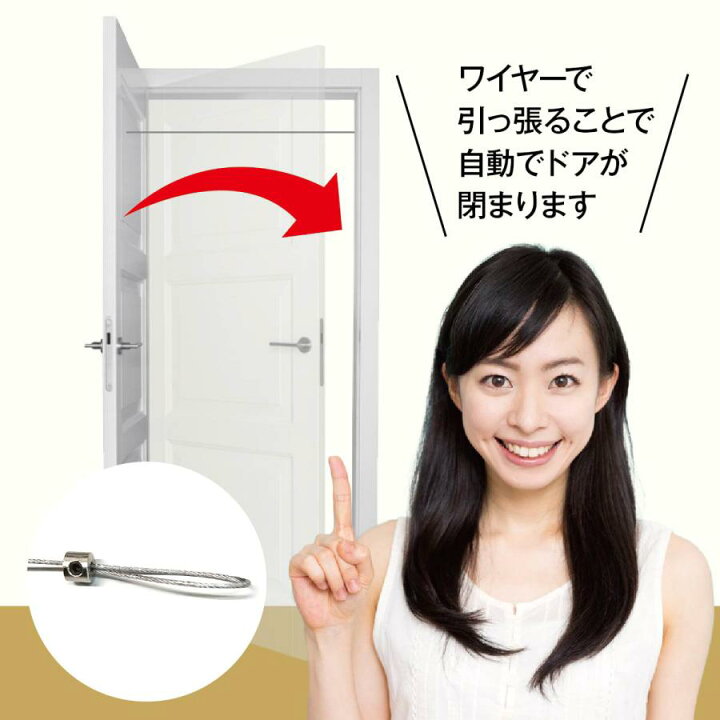 楽天市場】ドアクローザー 引き戸 自動ドアクローザー ドア閉め 自動で 