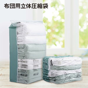  k zc ӂƂ ߗ |@sv  k{bNX 38cm×80cm×100cm Jr΍