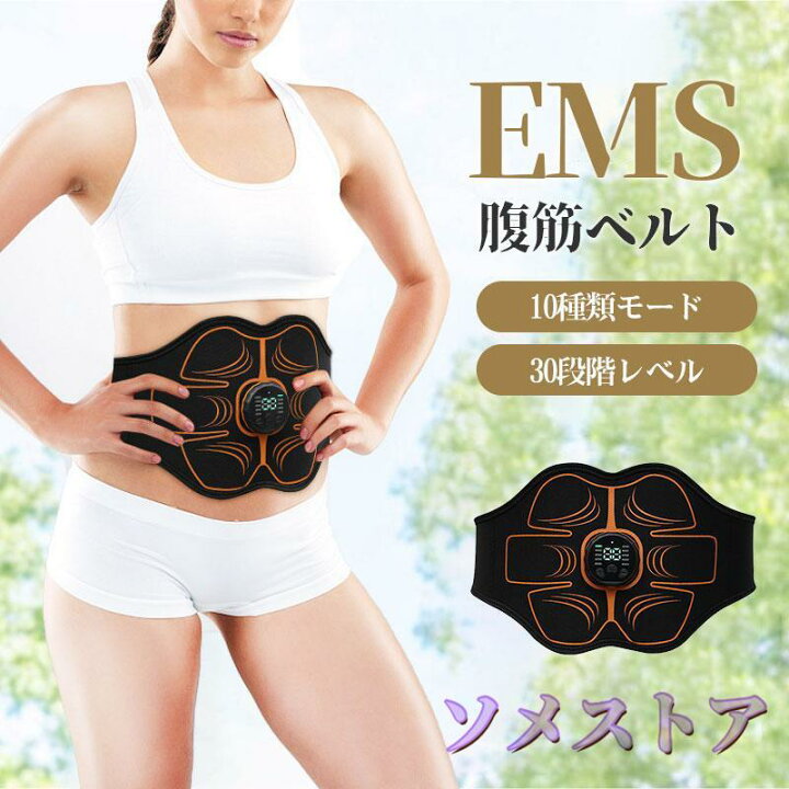 楽天市場】ems 腹筋ベルト シックスパッド 最強モデル スリミング器具 
