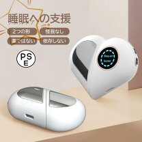 楽天市場】睡眠導入機の通販