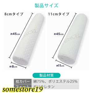 ストレートネック 枕 首枕 低反発 首まくら ストレートネック 矯正 改善 ストレートネック用枕 肩こり 首こり ストレッチ ストレート グッズ くびま