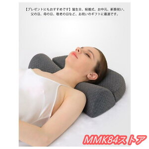 まくら 頸椎サポート 頚椎安定型 頭痛 頚椎牽引ケア枕 52*35cm 快眠 枕 快眠枕 肩こり 横向き寝 首こり ストレートネック 肩 首 痛み 頚