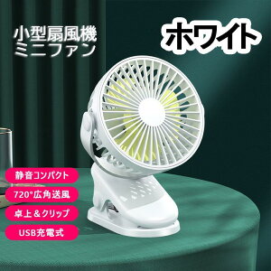 @ ^ Nbv  g ~j@ ~jTCY É USB[d ʒ 720°px ItBX xr[J[  MǑ΍ ȃGl