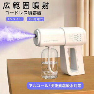 imXv[K AR[ f_Ή  dXv[ ۉt AR[fBXyT[ UVCg R[hX 380ml  USB[d ʒ߉\  d Xv