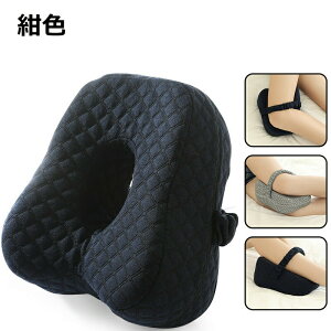 スプリングバンド固定 足枕 足用枕 足用まくら 足上げ 妊婦 フットレスト 足楽 疲労回復 腰枕 腰まくら 快眠グッズ 膝枕 体圧分散 浮腫緩和 健康睡眠 腰痛クッション 寝るときグッズ 女性 男