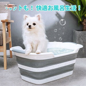 yyVXpZꃋzybgp ybgoX ܂肽 oX^u ybgoX^u 炢 33L 60*40*27cm ̂C poX^u oX^u