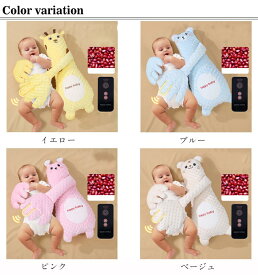 赤ちゃん なだめる手 安眠 手ひら 赤ちゃん 寝かしつけ用 指が動き 夜泣き対策 リモコン付き ベビー ぬいぐるみ クッション 排気促進 快眠 加熱クッション アニマル 小豆充填 驚愕防止枕 吐き戻し防止 電動式 やわらか手触り 新生児 幼児 ベビー 出産祝い