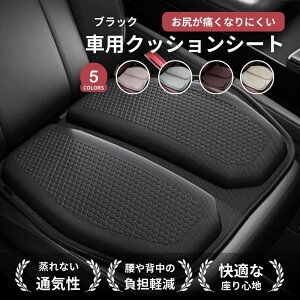 ԃNbV  ᔽ J[V[gNbV zc ^] Ȃ  S ^]  㕔 ԗpNbV J[NbV 􂦂 